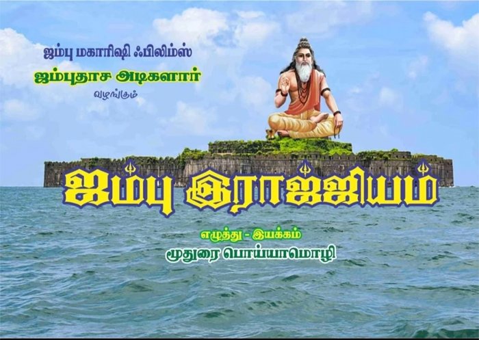 Under Construction Icon